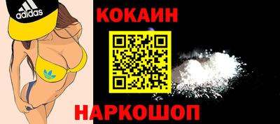 бутират Гай