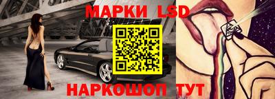 бутират Гай