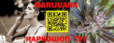 кокаин премиум Бийск