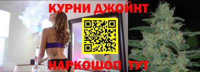 спайс Беслан