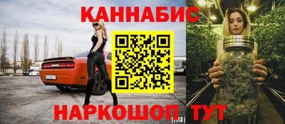 кокаин премиум Бийск