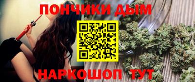 кокаин премиум Бийск