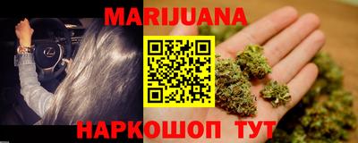 кокаин премиум Бийск