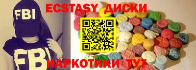 бутират Гай