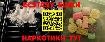 PSILOCYBIN Гатчина
