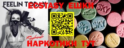 бутират Гай