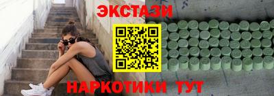 PSILOCYBIN Гатчина