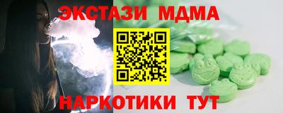 бутират Гай