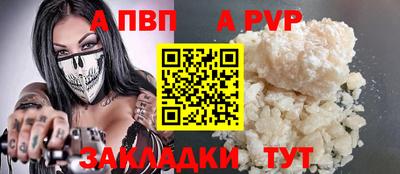 бутират Гай