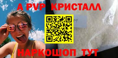 кокаин премиум Бийск