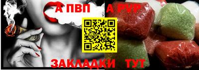 бутират Гай
