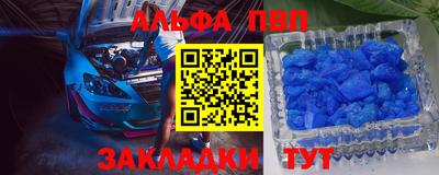 кокаин премиум Бийск