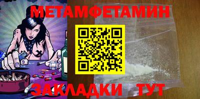 бутират Гай