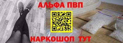 бутират Гай