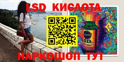 спайс Беслан