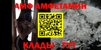 бутират Гай