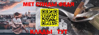 спайс Беслан