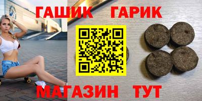 спайс Беслан