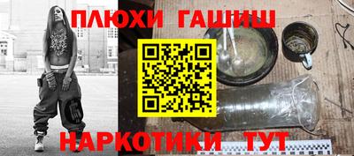 бутират Гай