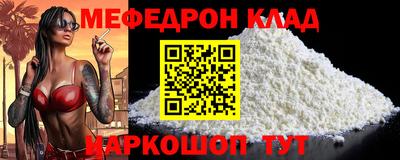 спайс Беслан