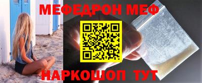 прущая мука Берёзовский