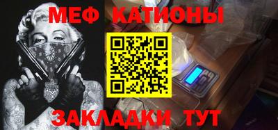 спайс Беслан