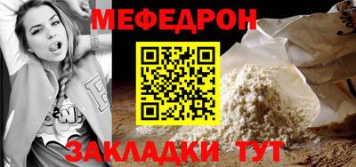 бутират Гай