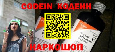 кокаин премиум Бийск