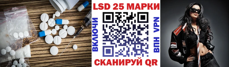 ЛСД экстази кислота  купить наркотики цена  Когалым 