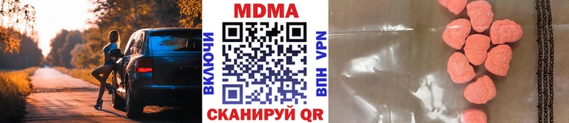 MDMA VHQ  цены наркотик  mega   Когалым 