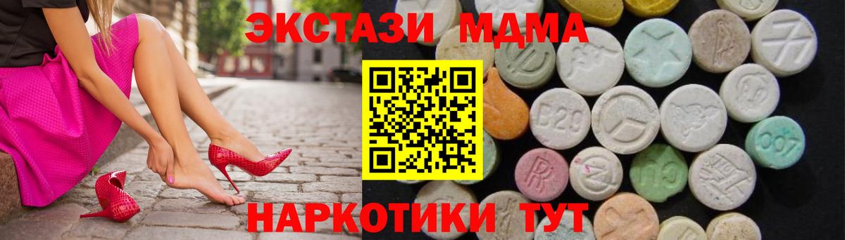 МДМА VHQ Когалым