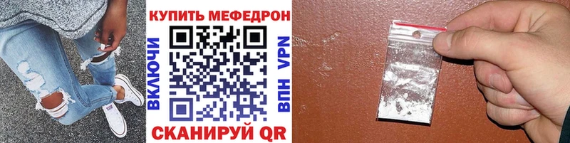 где можно купить наркотик  Когалым  МЯУ-МЯУ mephedrone 