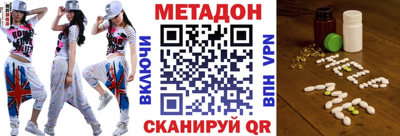 omg ONION  Когалым  Метадон VHQ 
