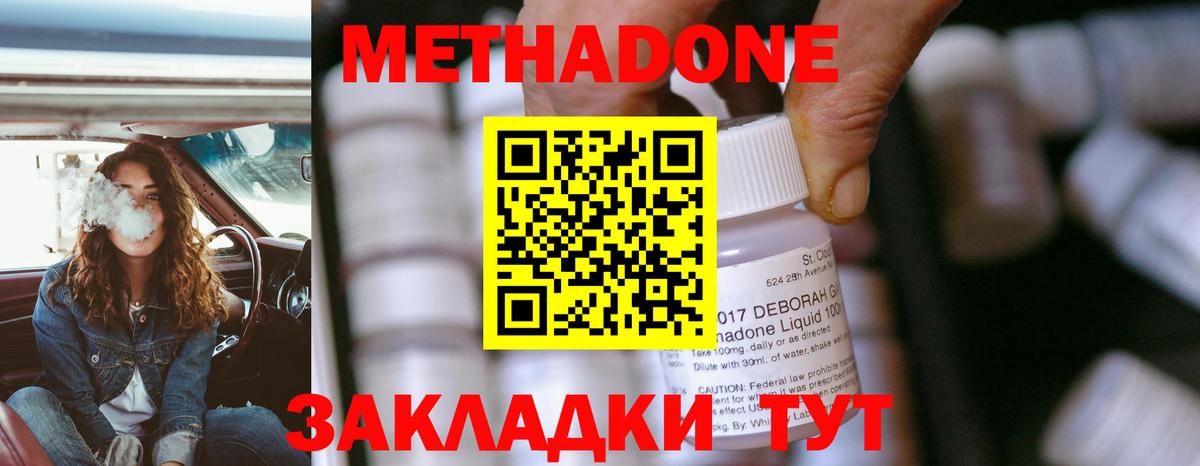 mega маркетплейс  Метадон мёд  Когалым  Метадон белоснежный 