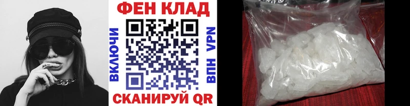 МЕТАМФЕТАМИН винт  Когалым 