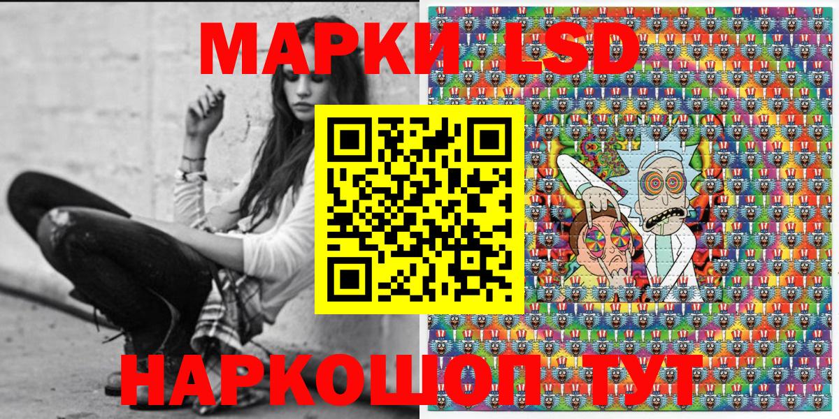 Марки N-bome 1500мкг Когалым