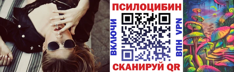 ОМГ ОМГ зеркало  Когалым  Галлюциногенные грибы GOLDEN TEACHER 