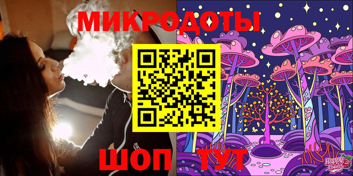 Когалым  Псилоцибиновые грибы мухоморы  Вход с VPN 