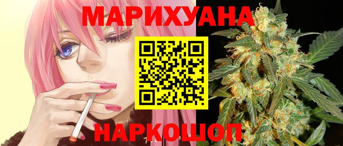 Канабис Amnesia  Когалым  МАРИХУАНА семена  Марихуана SATIVA & INDICA  Бошки марихуана планчик 
